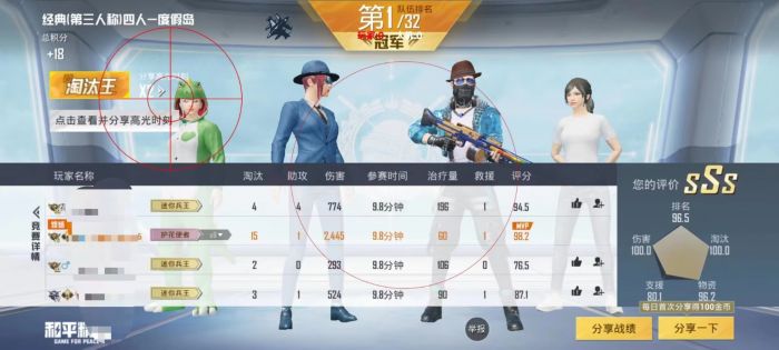 和平精英辅助不更新真的稳吗（和平精英辅助神器真的好用吗）